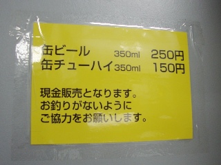 NISHIDAI23.JPG - 32,937BYTES
